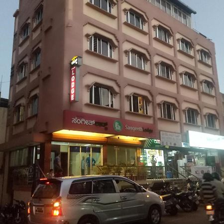 Hotel Sangeeth Lodging Mysore Exterior foto